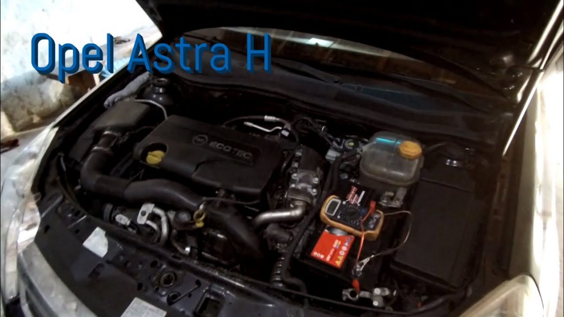 Почему не работают задние стеклоподъемники на Opel Astra H и как это исправить